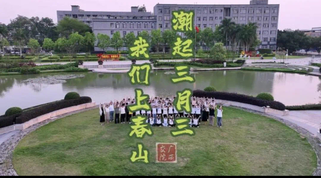 3010F
